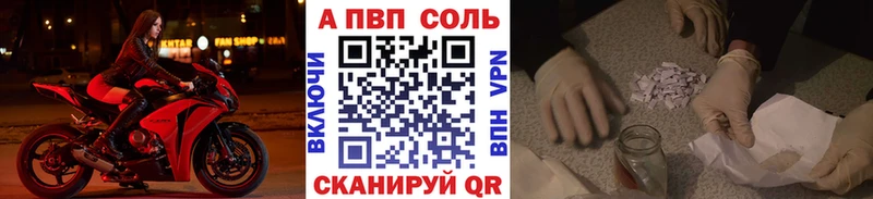 Альфа ПВП СК КРИС  МЕГА как зайти  Нижние Серги 
