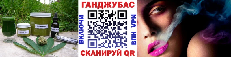 Печенье с ТГК конопля Нижние Серги