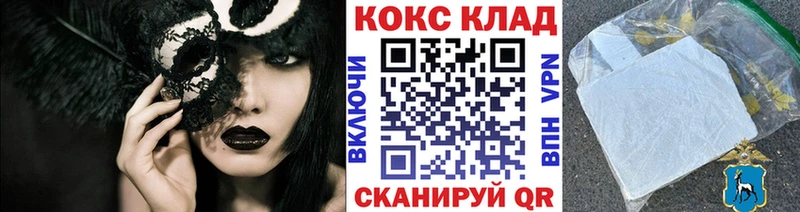 даркнет как зайти  Нижние Серги  КОКАИН VHQ 