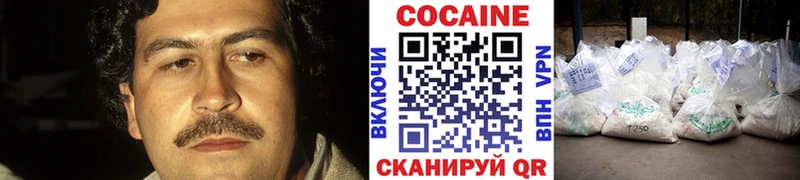КОКАИН 97% Нижние Серги