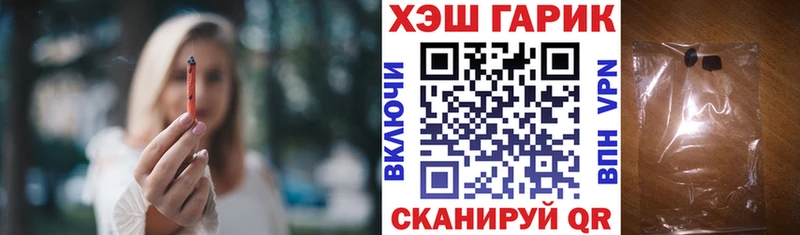 ГАШИШ VHQ  MEGA ссылка  Нижние Серги 
