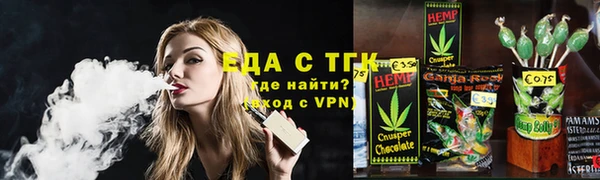 мефедрон Волосово