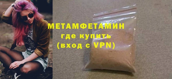 мет Слюдянка