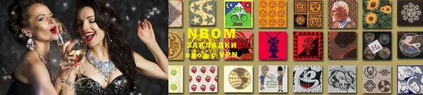 ALPHA-PVP Беломорск