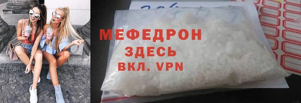 мефедрон Верея