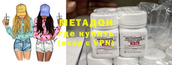 кристаллы Снежногорск