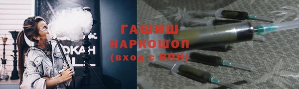 ALPHA-PVP Беломорск