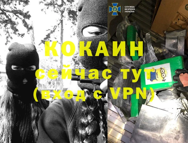 ALPHA-PVP Беломорск