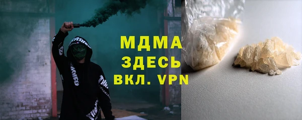 кокаин VHQ Белокуриха