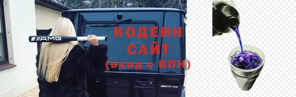 синтетический гашиш Волоколамск
