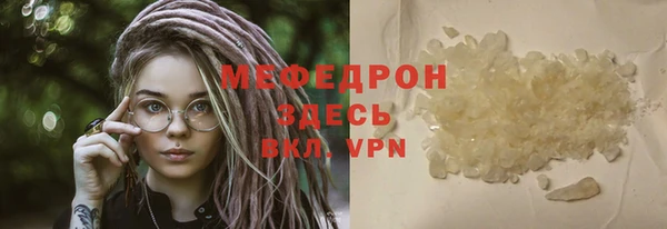 винт Балахна