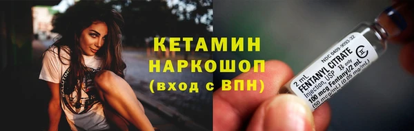 ALPHA-PVP Беломорск