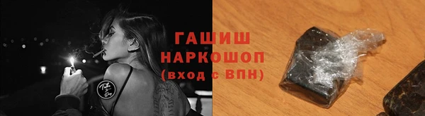 кокаин VHQ Белокуриха