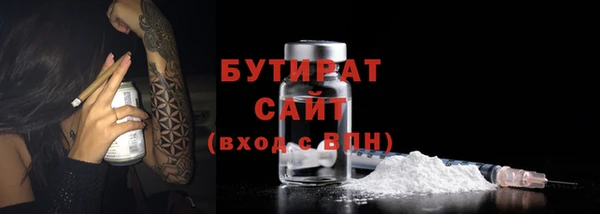 мяу мяу мука Баксан