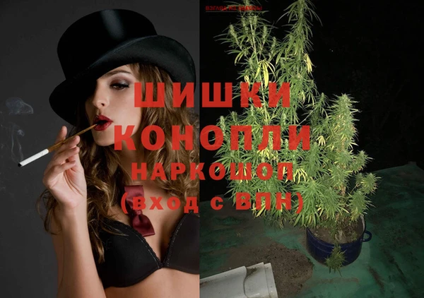 каннабис Снежинск