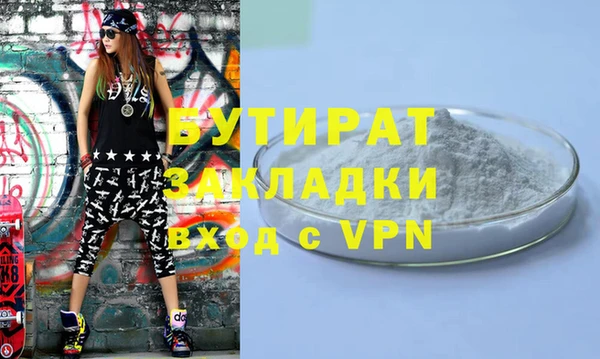 первитин Верхний Тагил