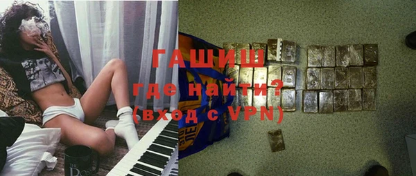 кокаин VHQ Белокуриха