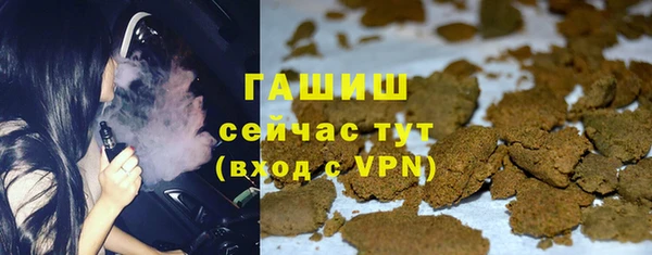 ALPHA-PVP Беломорск
