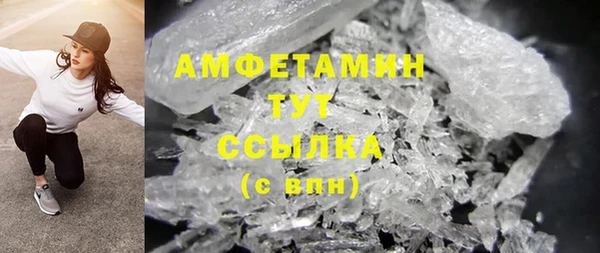 ALPHA-PVP Беломорск