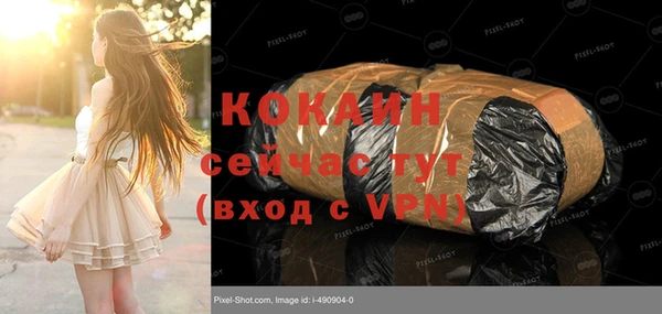 мефедрон мука Володарск