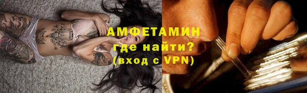кокаин VHQ Белокуриха