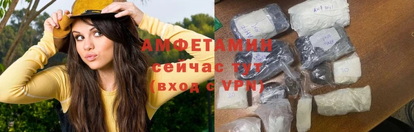 кокаин VHQ Белокуриха