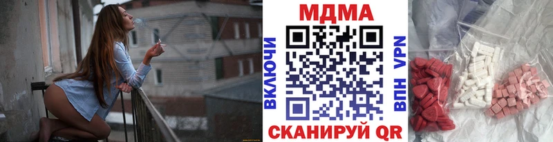 МДМА кристаллы  дарнет шоп  Нижние Серги 