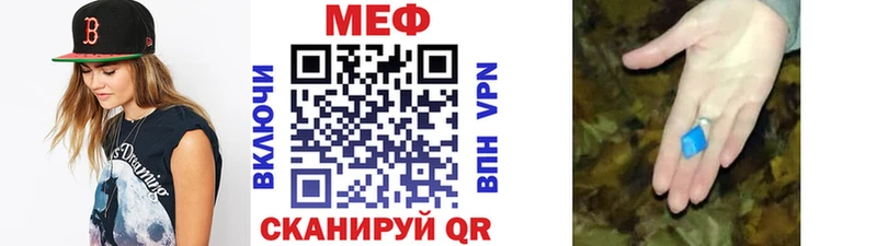 как найти закладки  Нижние Серги  МЕФ кристаллы 