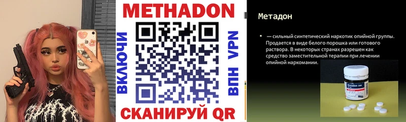 как найти закладки  Нижние Серги  МЕТАДОН мёд 