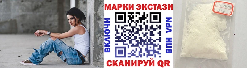 Наркотические марки 1,5мг  Нижние Серги 