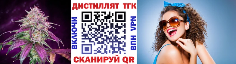 ТГК Wax  Нижние Серги 